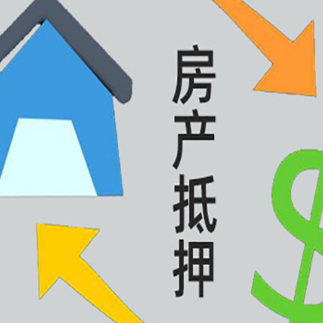 思礼镇没有房产证的房子可以抵押贷款吗