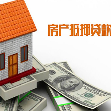 思礼镇银行贷款需要多久可以办理下来?