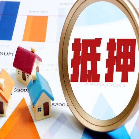 思礼镇房产抵押贷款时银行有什么条件限制?