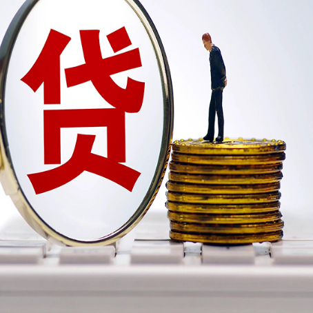思礼镇房屋抵押贷款利率哪个银行利息低一点?