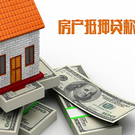 思礼镇房子抵押贷款会受征信有逾期的影响吗?